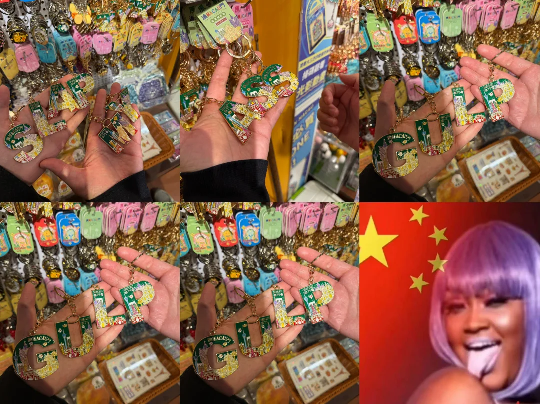 尼们在在澳门文创店干什么？！