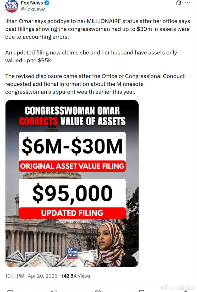 伊尔汉·奥马尔告别她的“百万富翁”身份——她的办公室表示，此前申报文件中显示这位