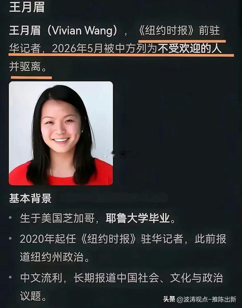对反贼必须坚决打击！