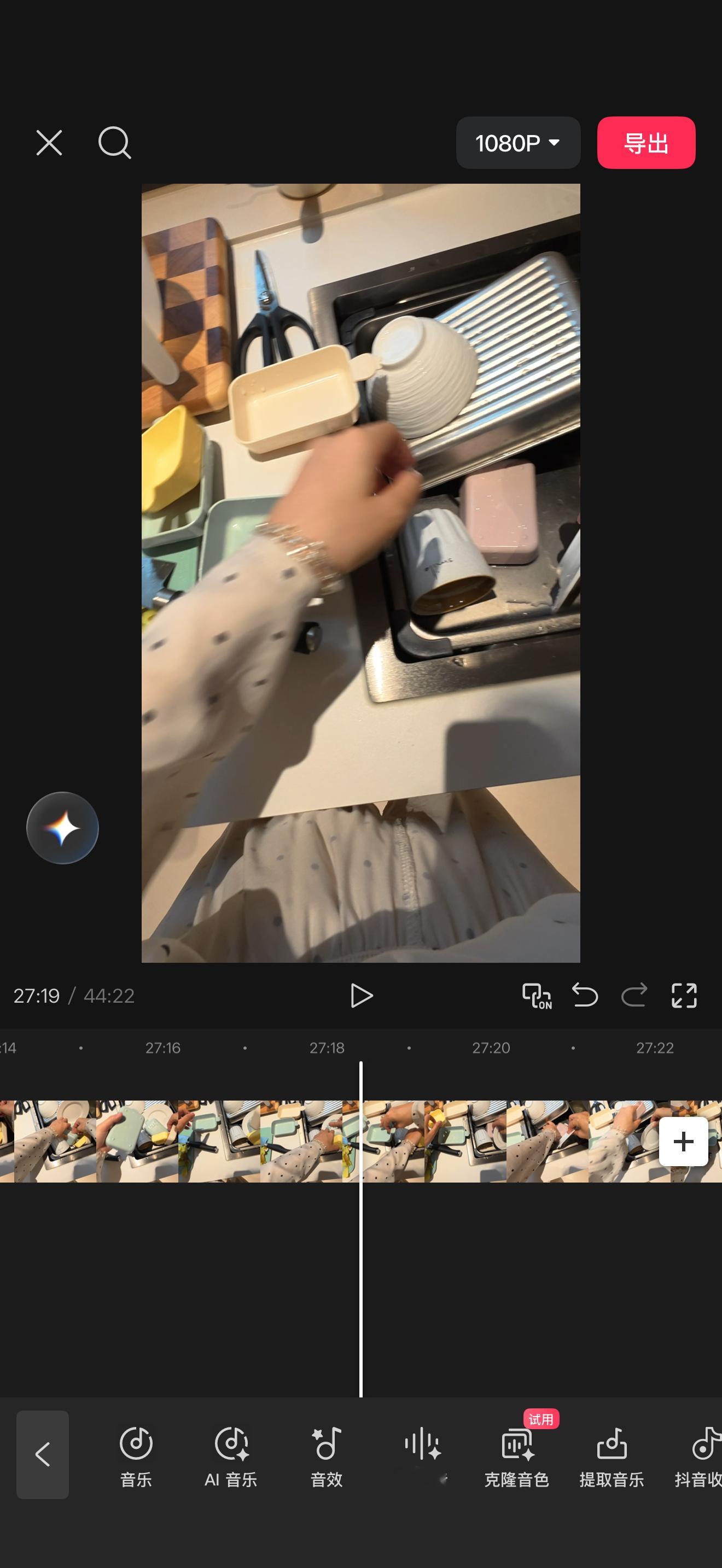 今天大清早还给牛肉焖饭炒了糖色。但是剪辑视频时候发现睡裤穿反了。。。我还穿出去倒