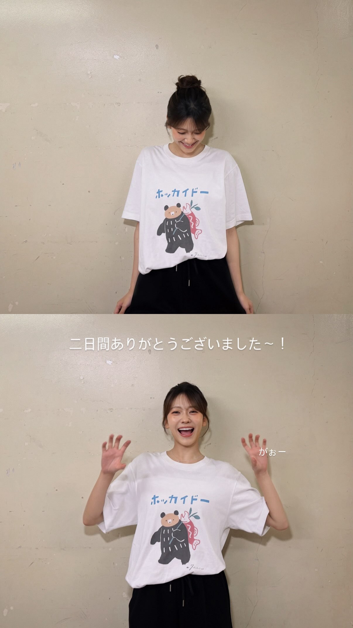 奥田いろは