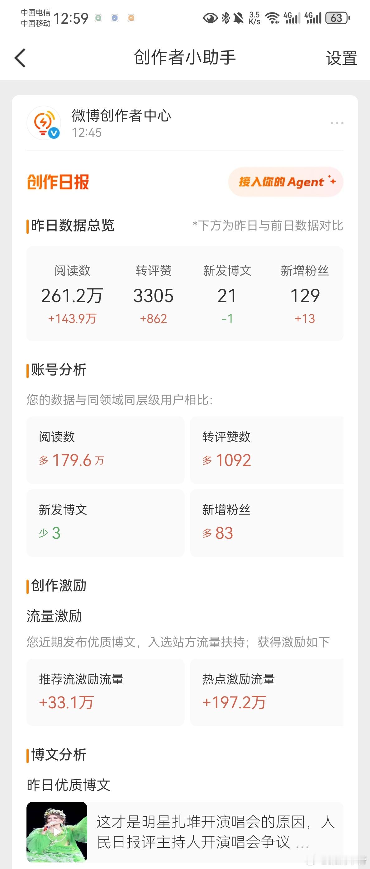来动动，回访指路 