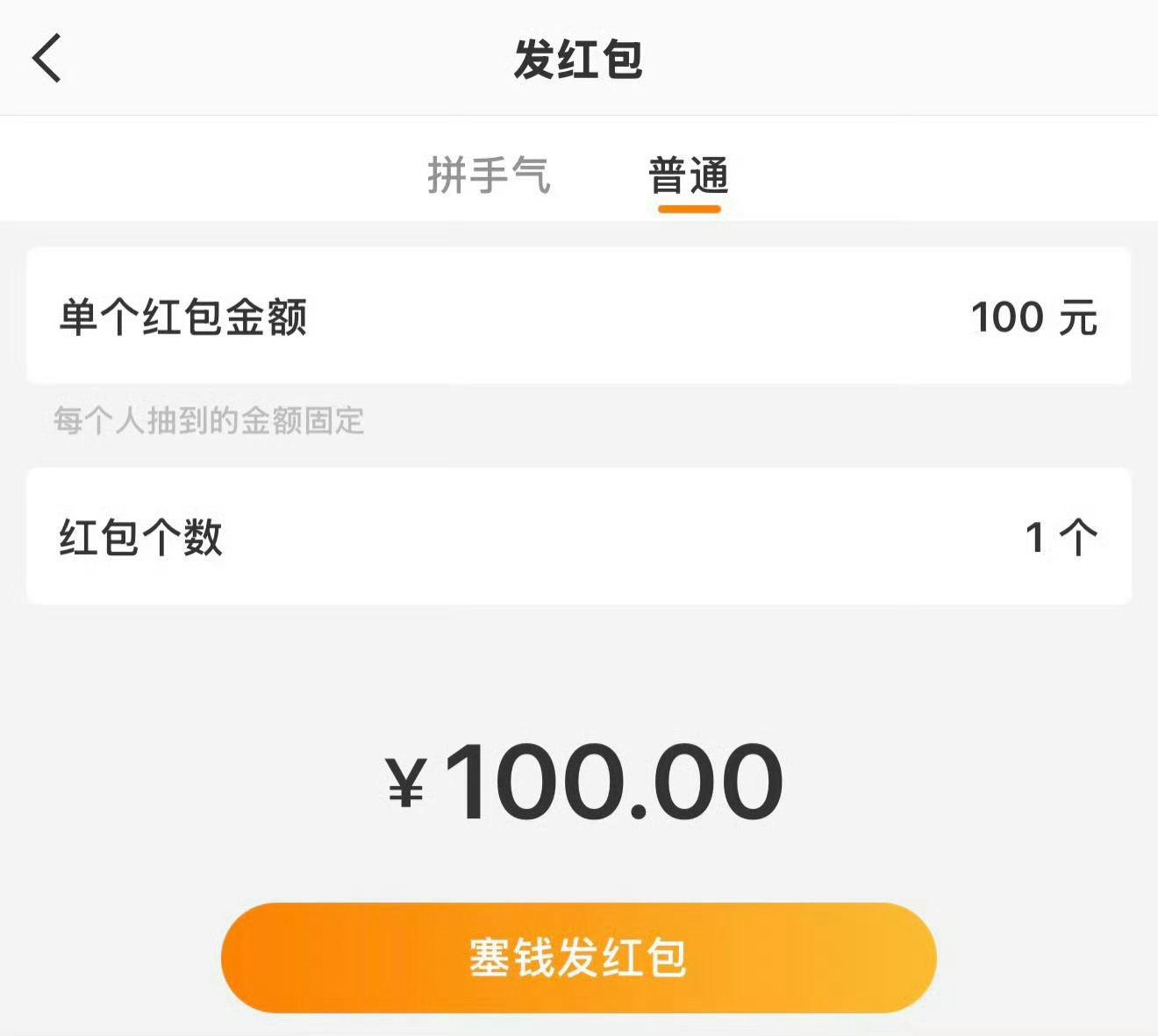 【5月粉丝互动福利，转+关 送现金】第1名：200元红包第2-3名：每人100元