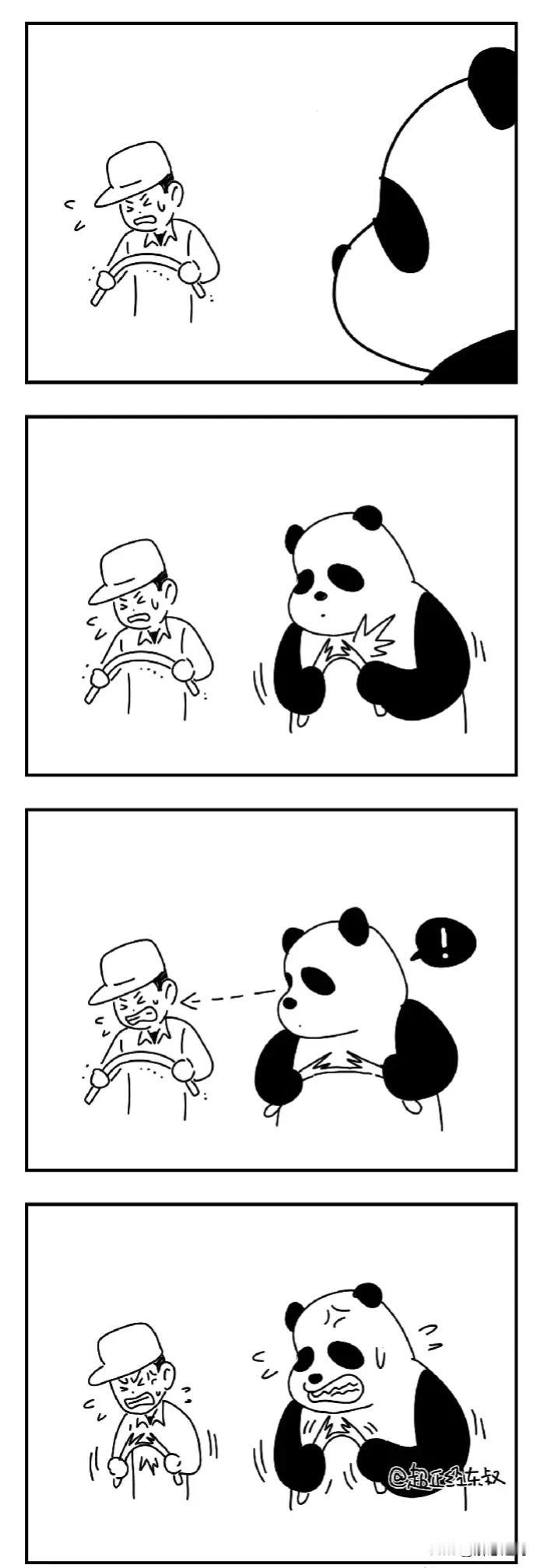 哈哈哈