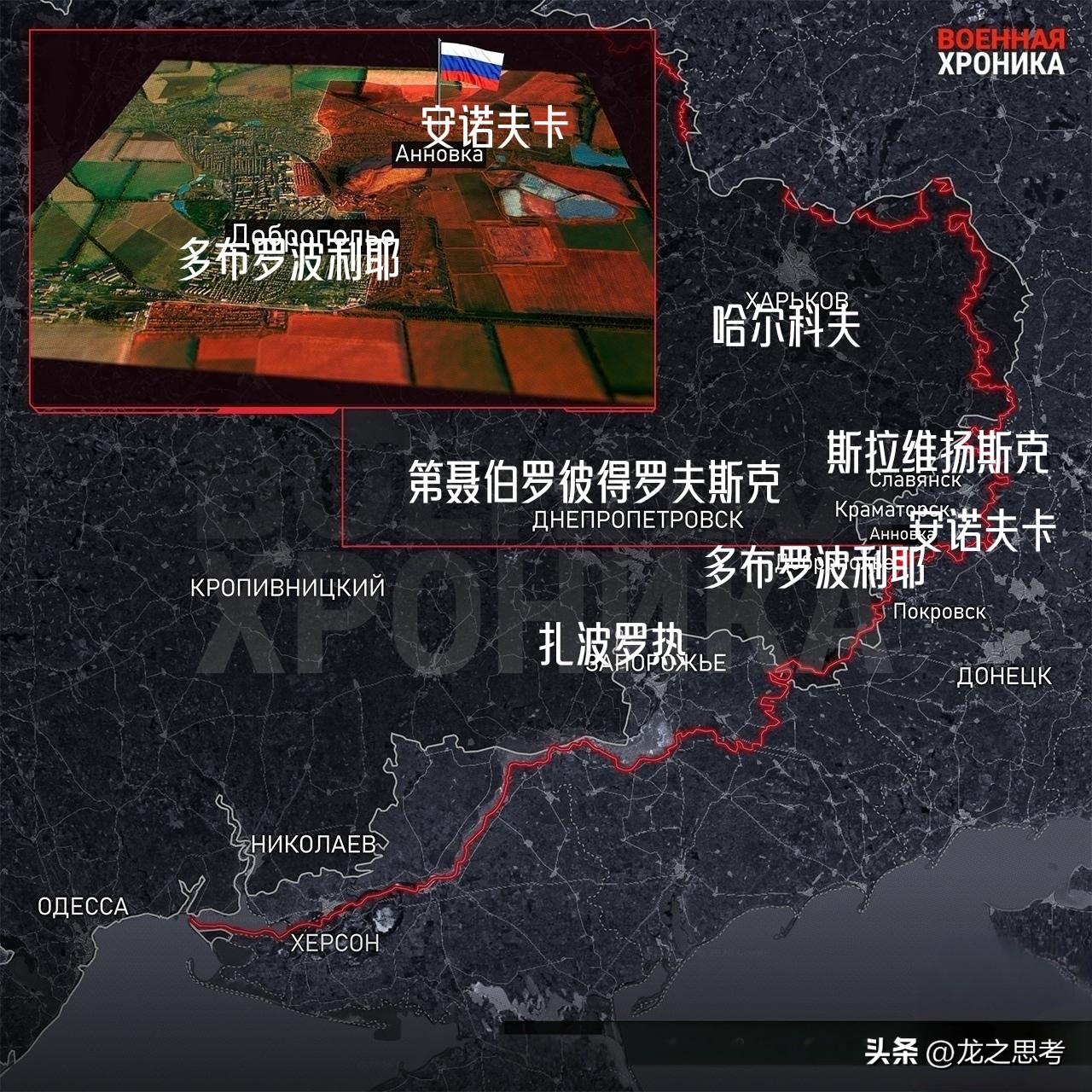 俄国防部宣布已占领顿涅茨克方向的安诺夫卡（Анновка）。该地紧邻乌军在顿涅茨