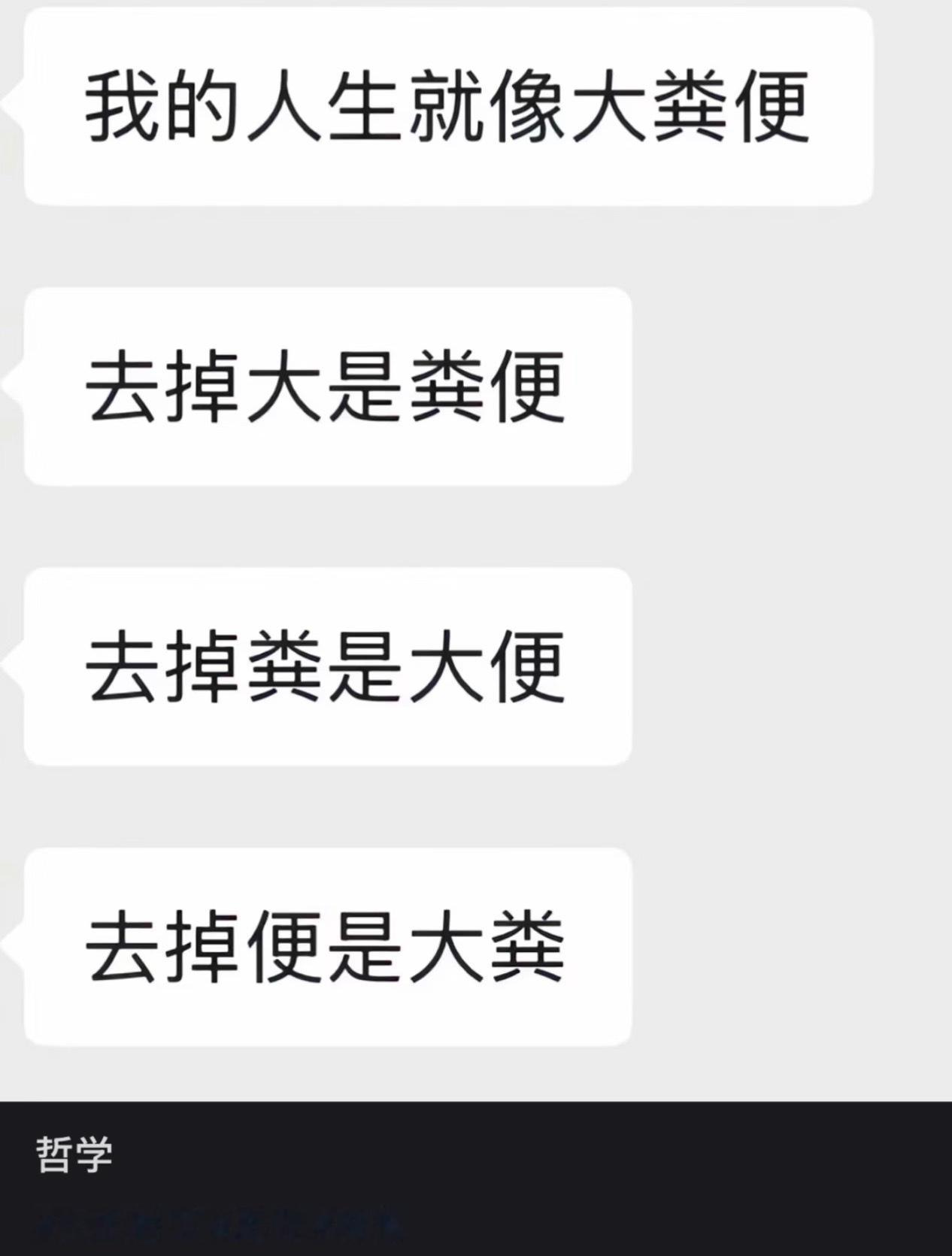说多了都是泪 