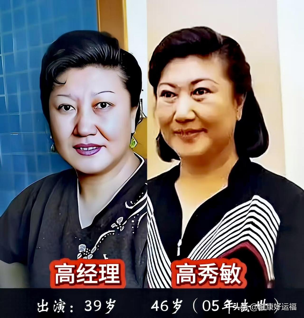 《一乡之长》扮演者，时隔多年今昔对比。
张舒云、王晓曦、王奕、方青卓、赵本山、高