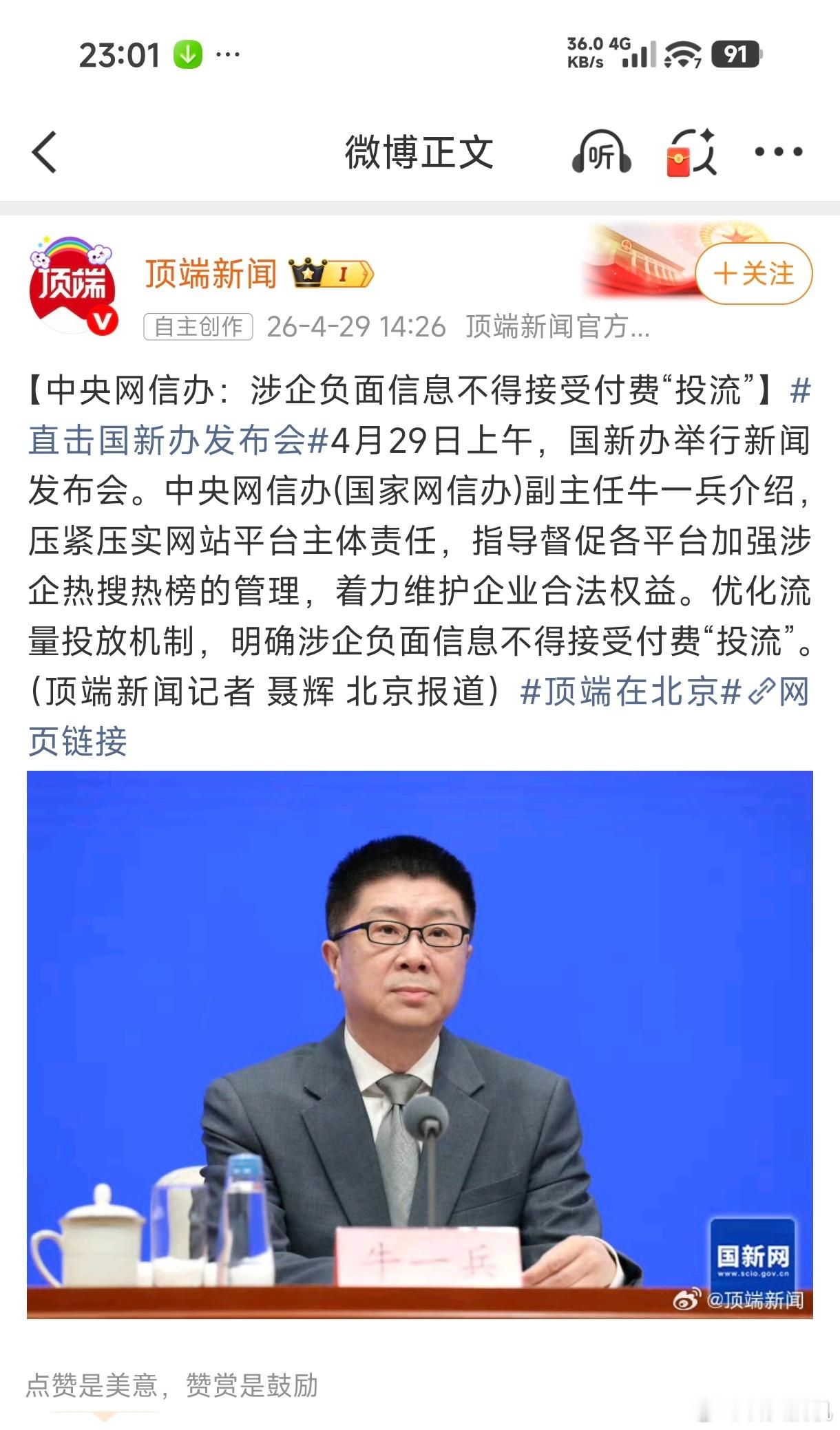 好好好好好好好，以后驾驶员的责任，应该没有人怪车了吧？