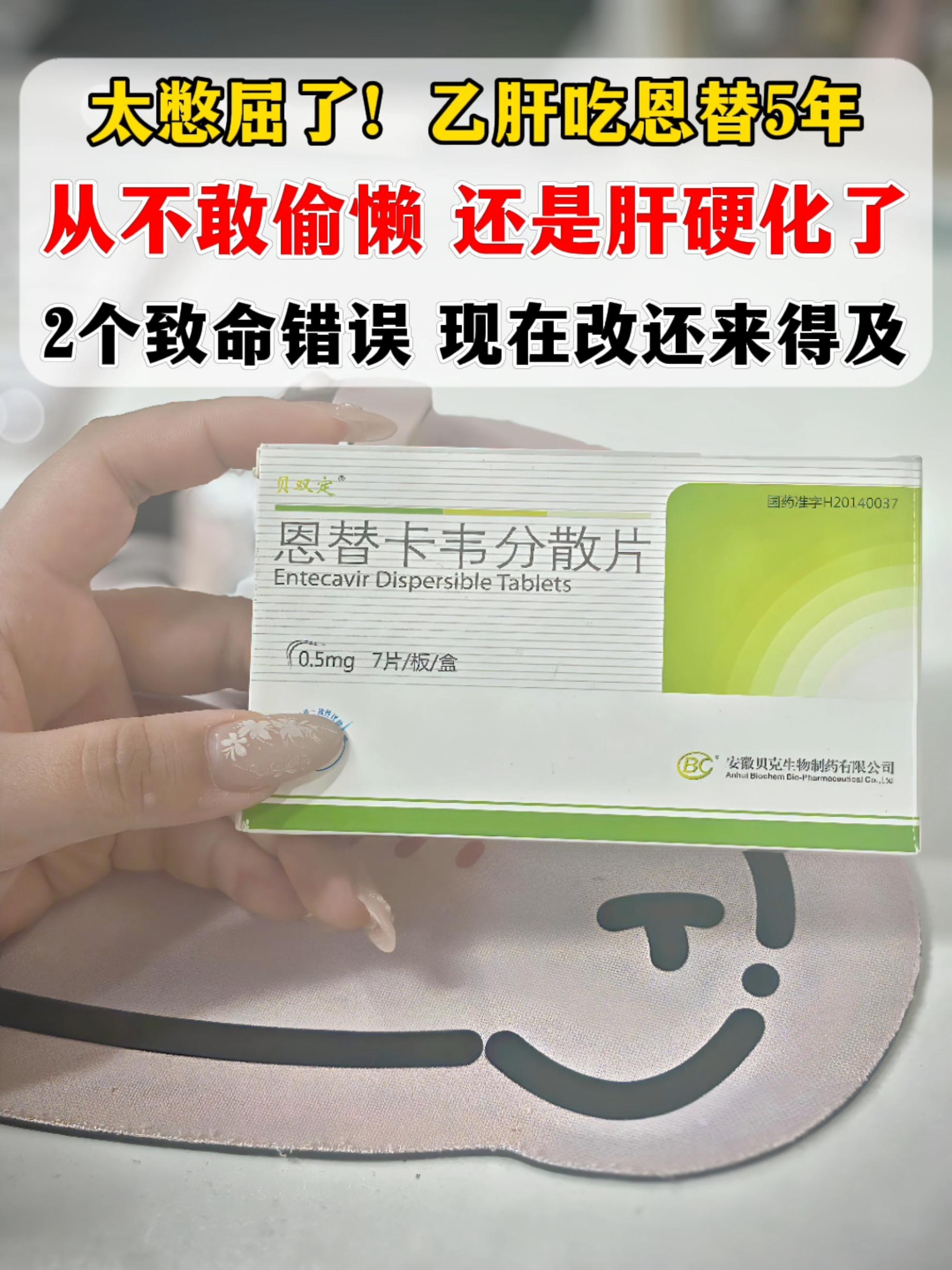 昨天门诊遇到个患者，坐下来就红着眼说：“每天到了8点，我跟上刑一样准时...