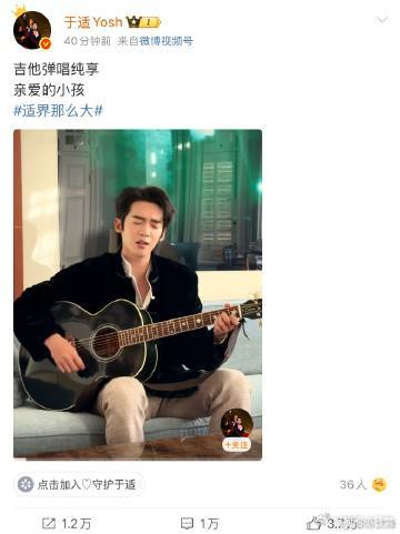 于适连发三条微博 哇，于适真的太会制造浪漫啦！秋晚表演的精彩还在脑海中回荡，他就