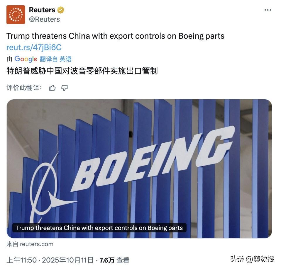 特朗普该吃药了
我一直都觉得不必对他有啥期待
当初特朗普当选欢欣鼓舞的人
现在怎