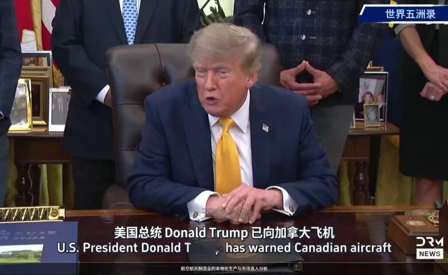 突发新闻：特朗普警告加拿大庞巴迪公司：要么在美国设厂，要么失去美国市场准入权 |