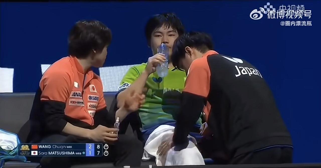 松岛为何有按摩？王楚钦不可以有吗？

问问各位：
日乒这个暂停按摩，算是医疗暂停