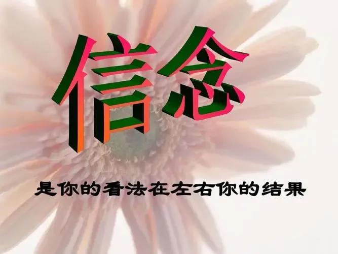 父母的信念不改变，会如何影响自己和孩子？
有的父母会抱怨:我孩子是来报仇的，我上