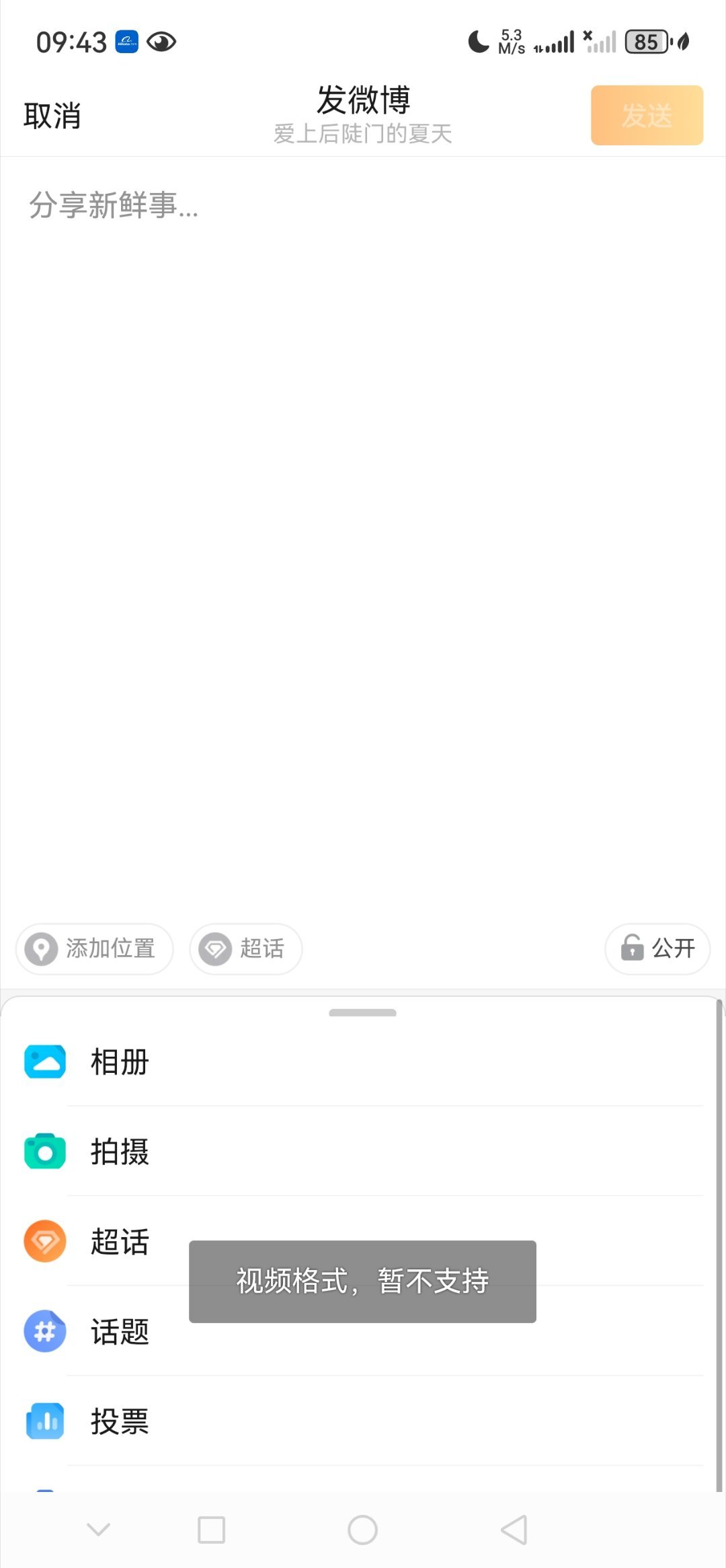 昊昊的24小时直播录屏，可能因为太长了。。内存也太大了……发不出来