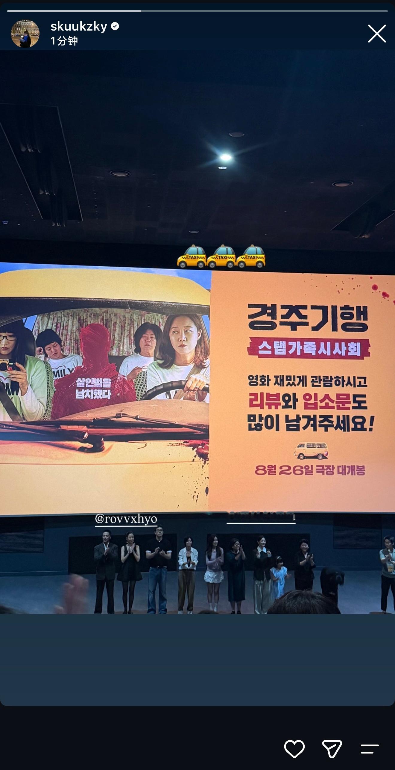 裴秀智  【Instagram】裴秀智韩剧魅惑 260813 skuukzky 