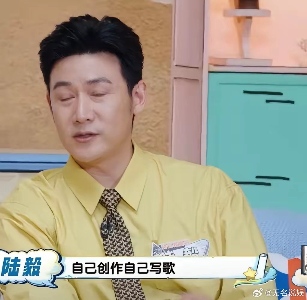 陆毅:“我现在好像自己没有什么梦想了，可能对于我来说就是孩子的梦想就是我的梦想”