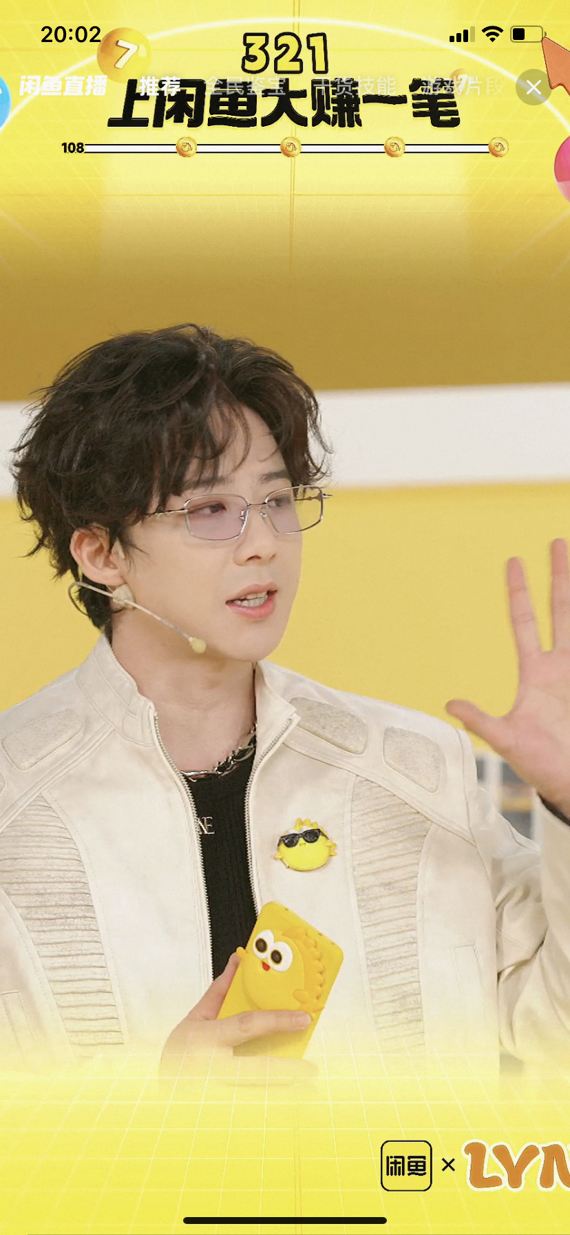 本周我完成了连续7天铁粉打卡，与的铁粉值额外增加1分！开心🫶🏻摩登兄弟