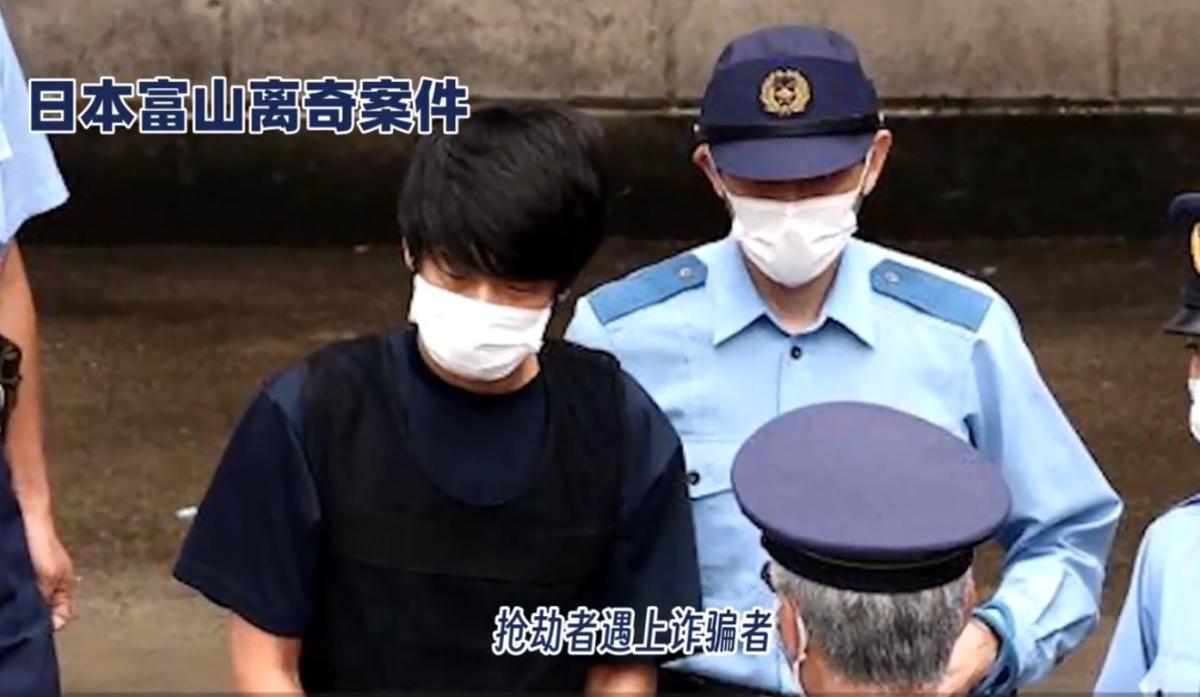 螳螂捕蝉，黄雀在后！日本骗子刚骗空老人百万家产，转眼遭3名中国人打劫，四人悉数落