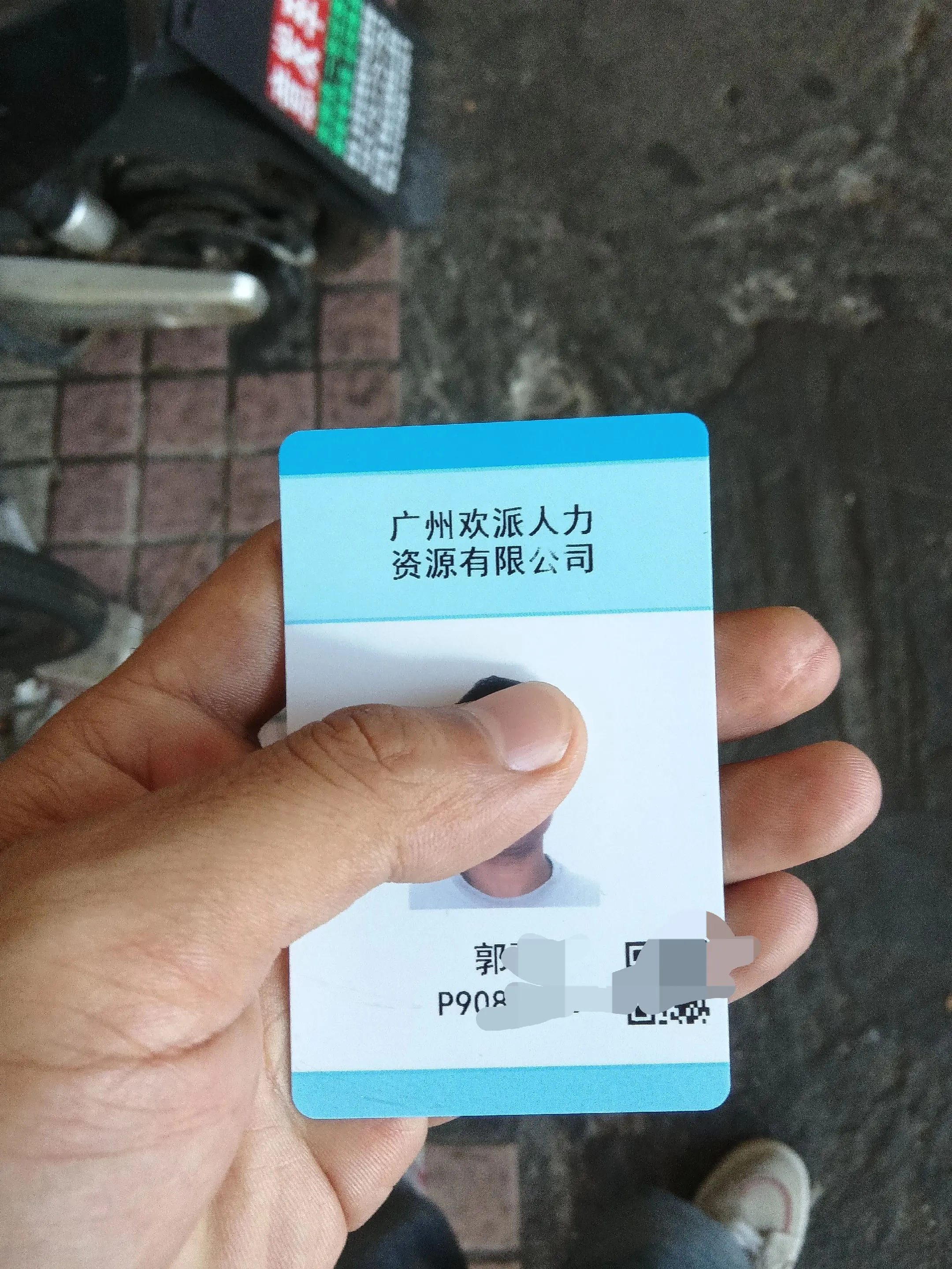 挑战富士康。分到B10   B11   A03我直接跑路😂