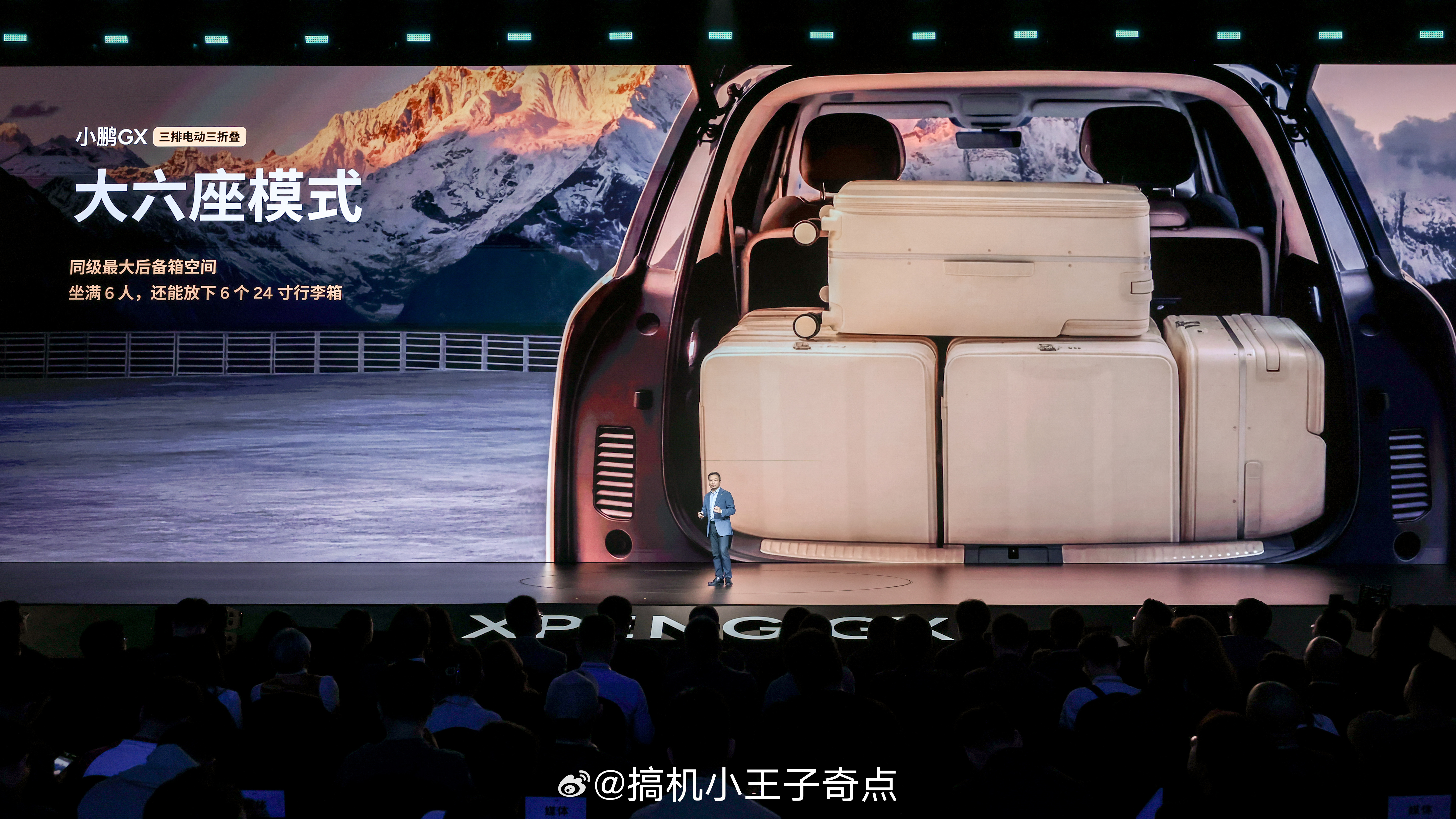 小鹏GX已重磅上市，限时权益价26.98万元起，这个价格真的有惊讶到我的，毕竟顶