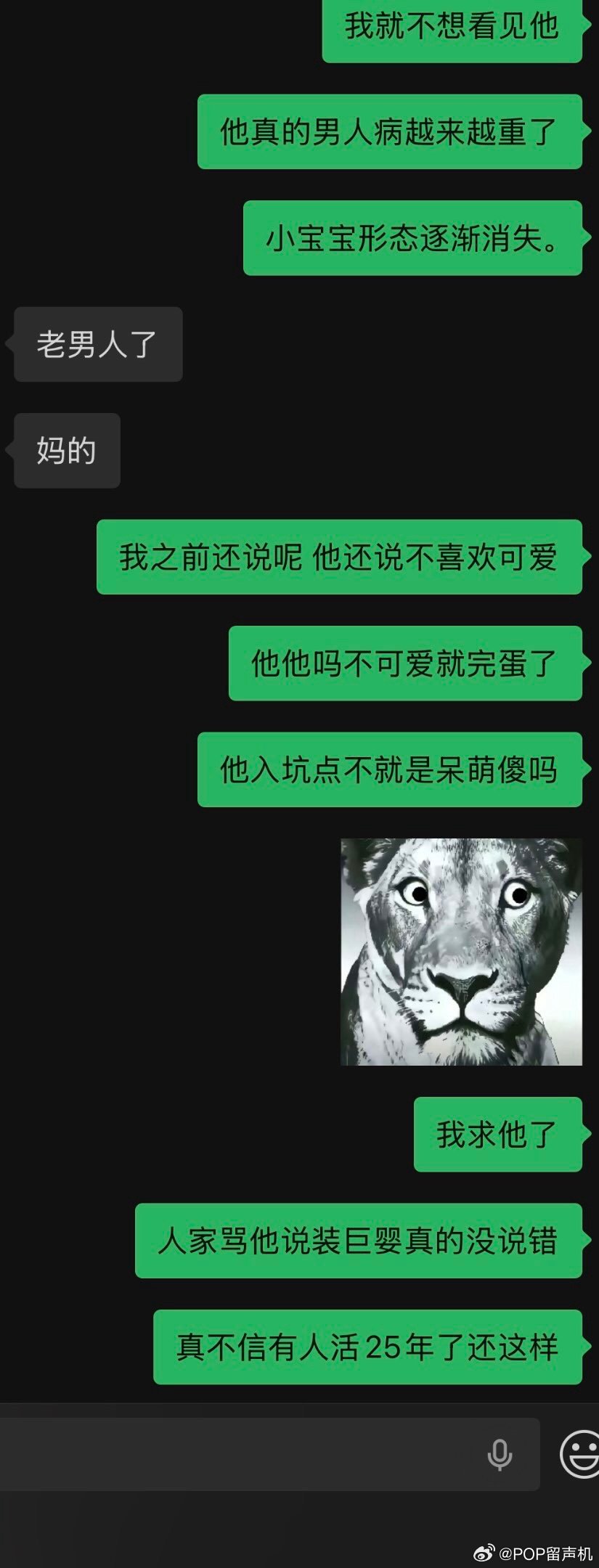 朴志晟不管是谣言也好还是什么我曾经不会被这么轻易改变的 但是我最近真的变了我好像