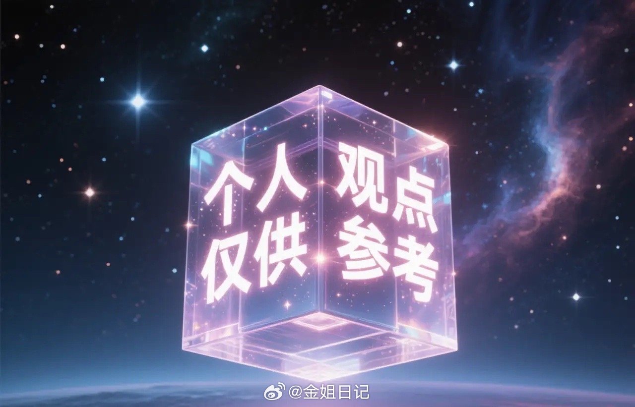早评：大盘止跌回暖站上3800！今天反弹能延续吗？科创还会继续跌吗？先复盘昨天的
