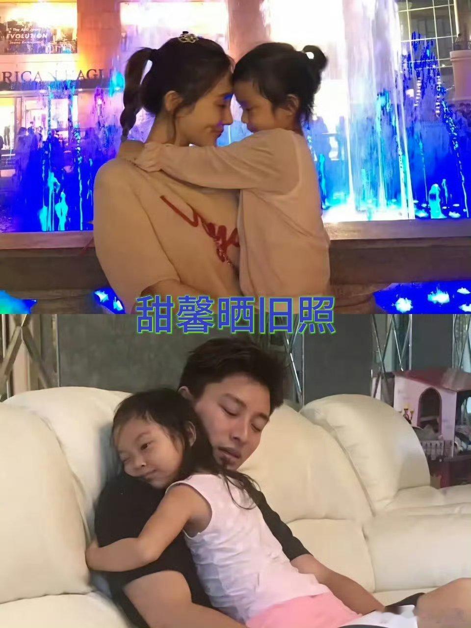 甜馨晒与爸妈旧照配文好爱你们没人觉得贾很假吗孩子都是李小璐一直在带他倒是一直不愁