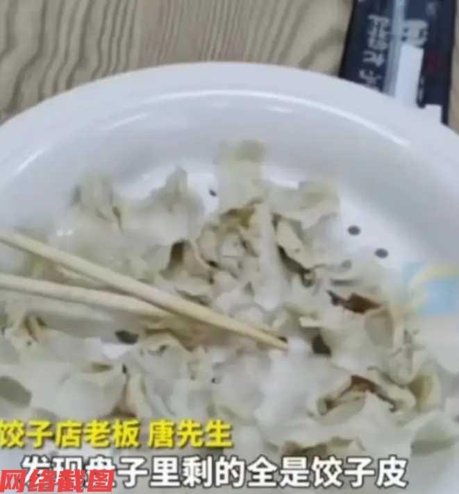 辽宁大连有男子在晚上九点，去吃一家十二元的自助饺子，这期间男子大概有吃一百多个饺