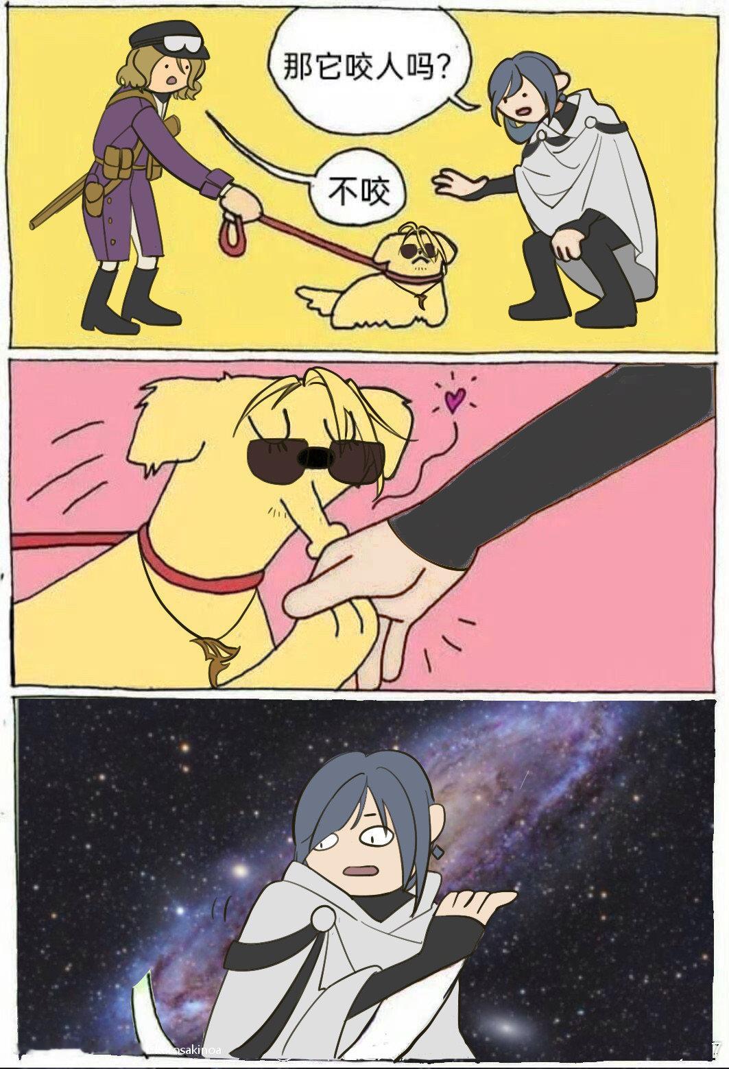 我的第一反应#无期迷途##爱游引力# ​​​