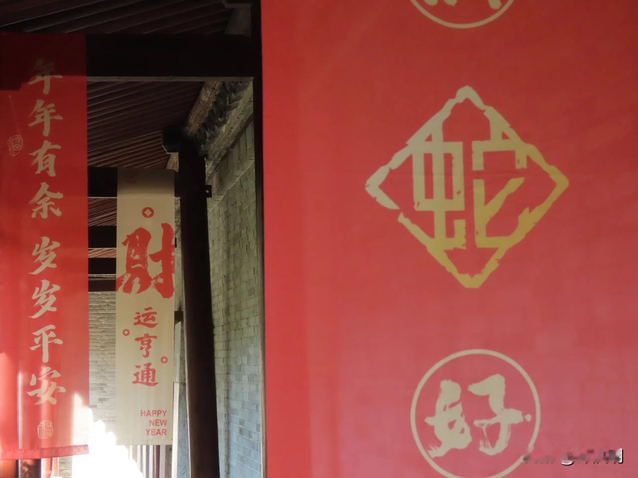 财运亨通，年年有余，平安喜乐！天一阁