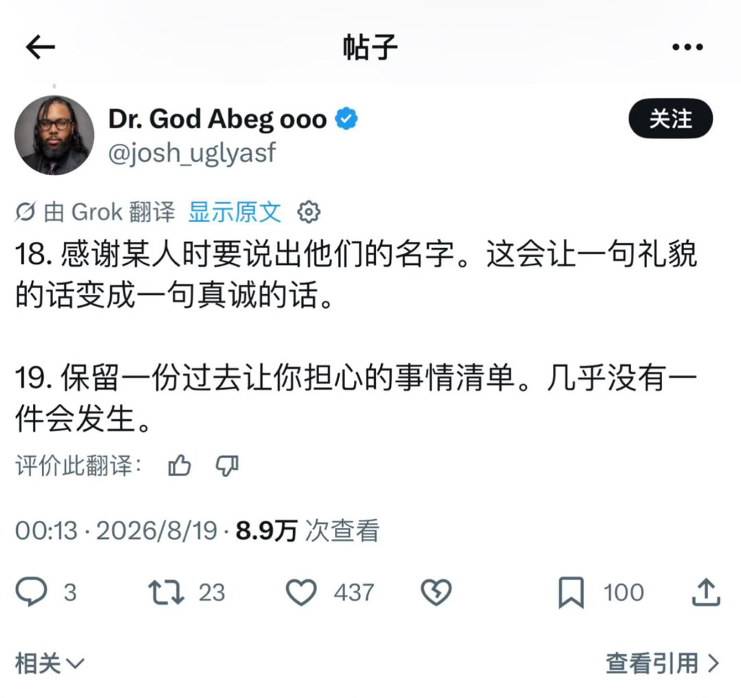X热议｜人与人之间最大的区别之一是“出门” ​​​