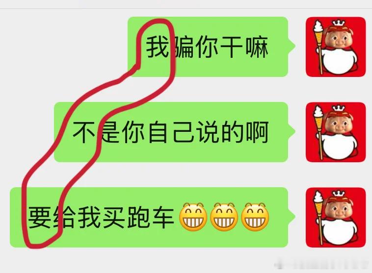 爸这文字游戏，把我坑惨。