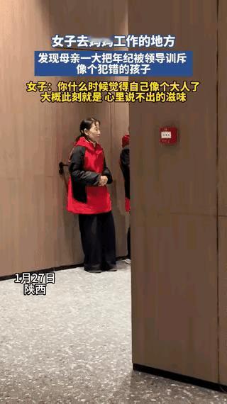 “上人民日报了！”陕西，一名女子下班后前往母亲工作之处探望，未曾想见到母亲的那一