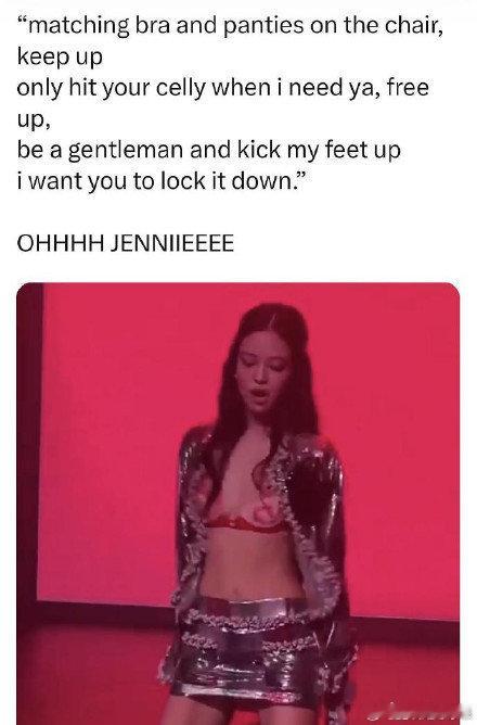 Jennie新歌歌词引热议平心而论，有些句子确实挺大胆，但过火倒不至于，更多是风
