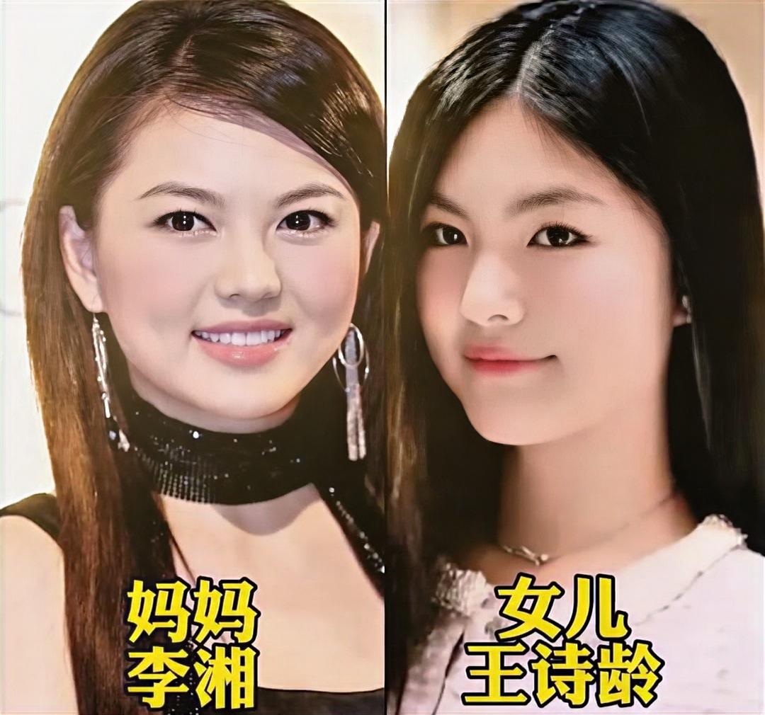 6️⃣对母女同框:母亲的高级脸🆚女儿的青春PK，妥妥的复制粘贴[赞][碰拳][