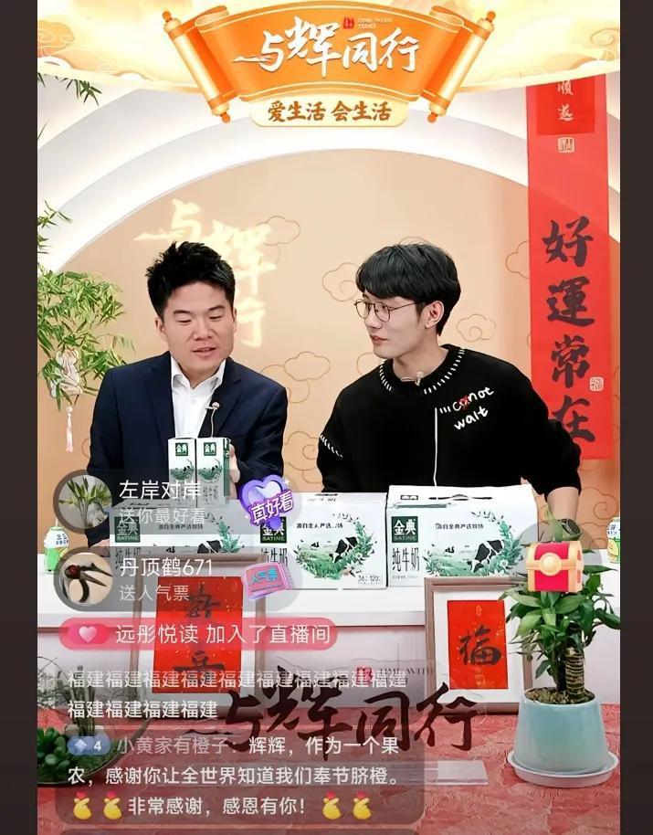 宇辉果农客户真诚互动 橙心橙意暖人心
宇辉奉节脐橙溯源影响超乎想象
60万单 3