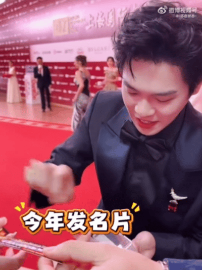 张若昀去年发荔枝今年发名片张若昀今年改发名片 花样百出的亮相方式，张若昀每一年都