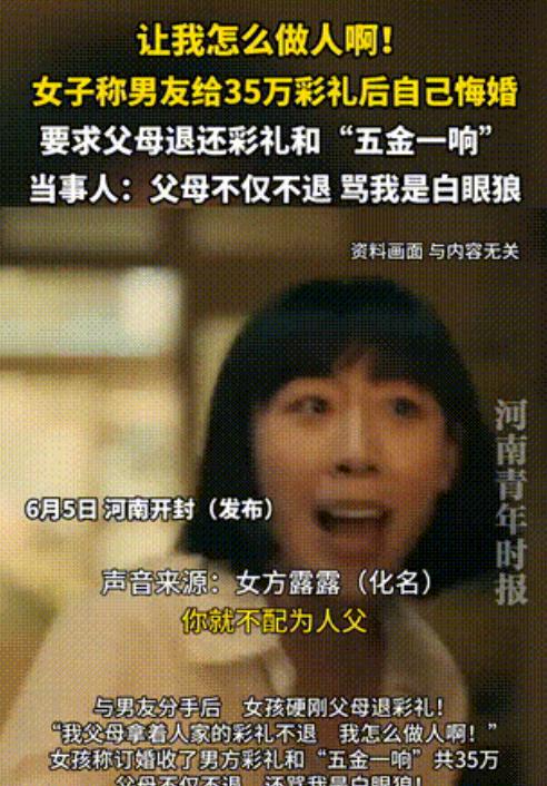 6月5日报道，河南开封。一个21岁的姑娘和妈妈吵了起来，姑娘拿起一只凳子，对妈妈