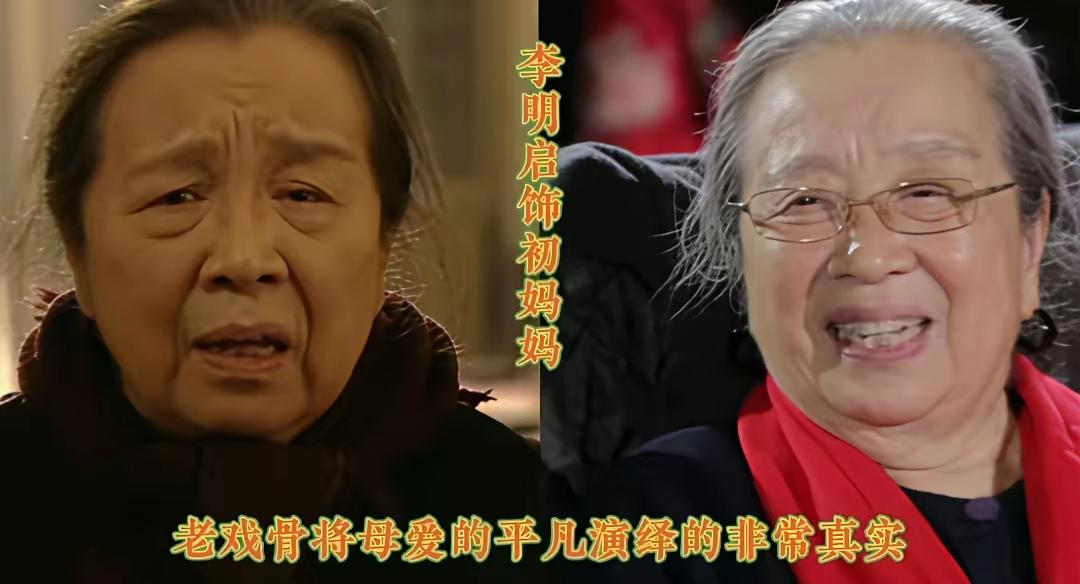 《家有九凤》这部2005年播出的亲情剧，情节感人，演员表演精湛。十几年过去，演员