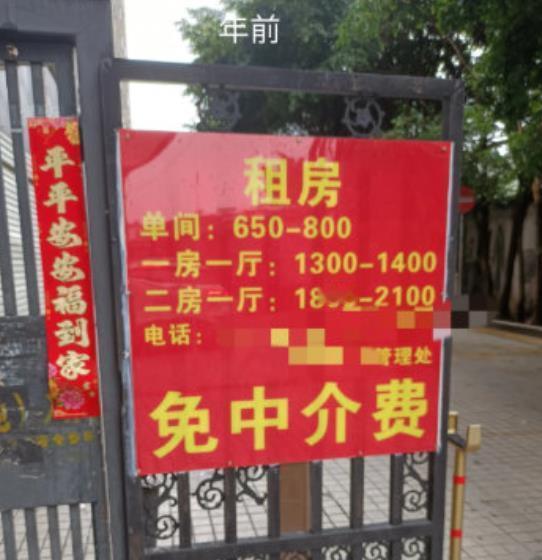 坐标深圳沙井某城中村，房租开始降价了。据说观澜也有城中村房东主动降价。真稀罕啊，
