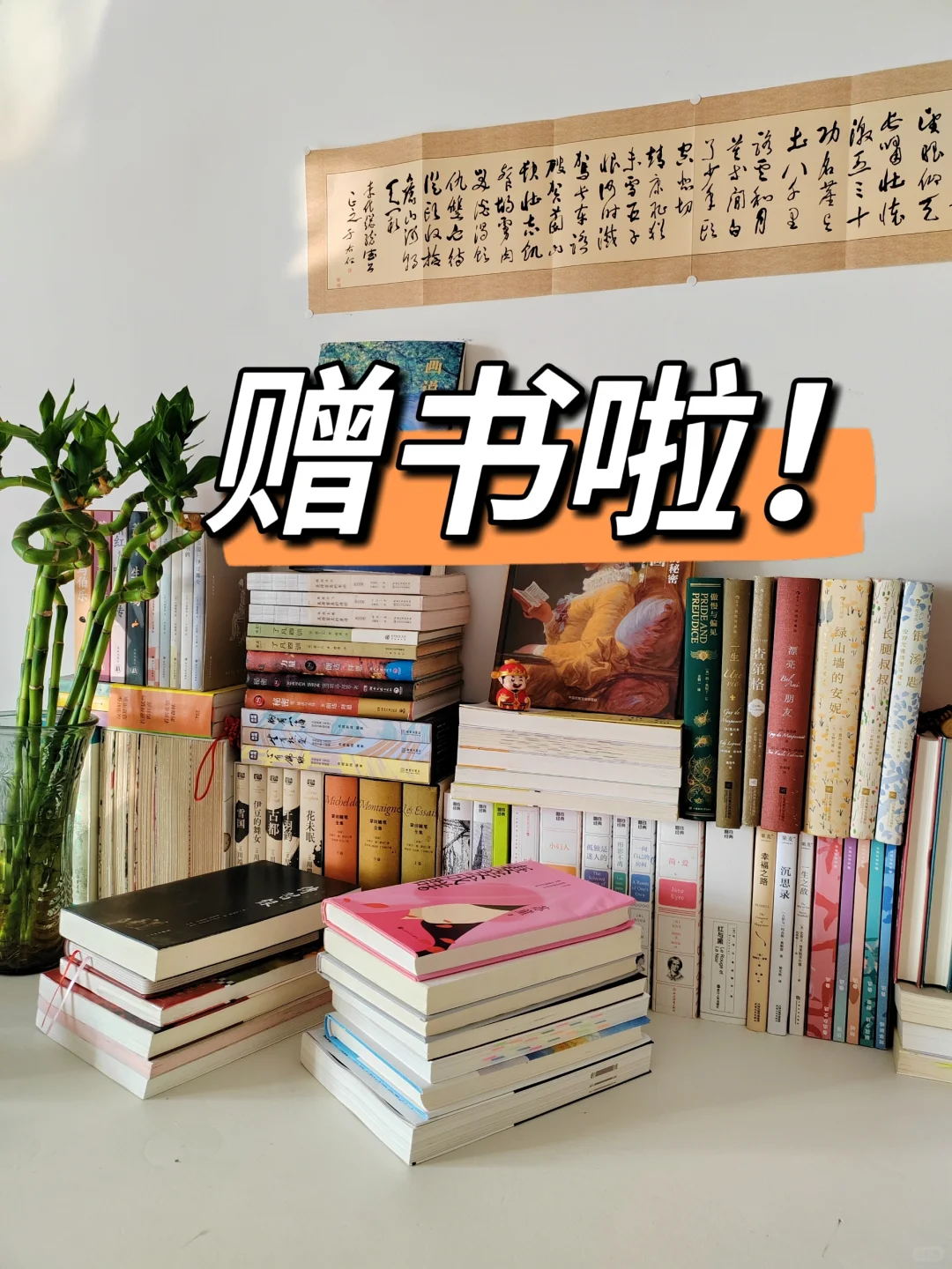 赠📚10月份对我影响最大的五本书！