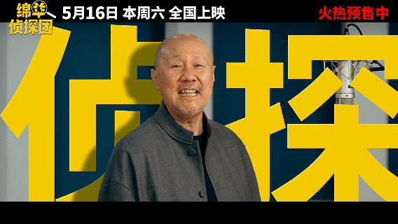 重庆狼队和绵羊侦探团匹配成功终于正式完成配对集结啦，狼队帅气舞动拉开序幕，软萌绵