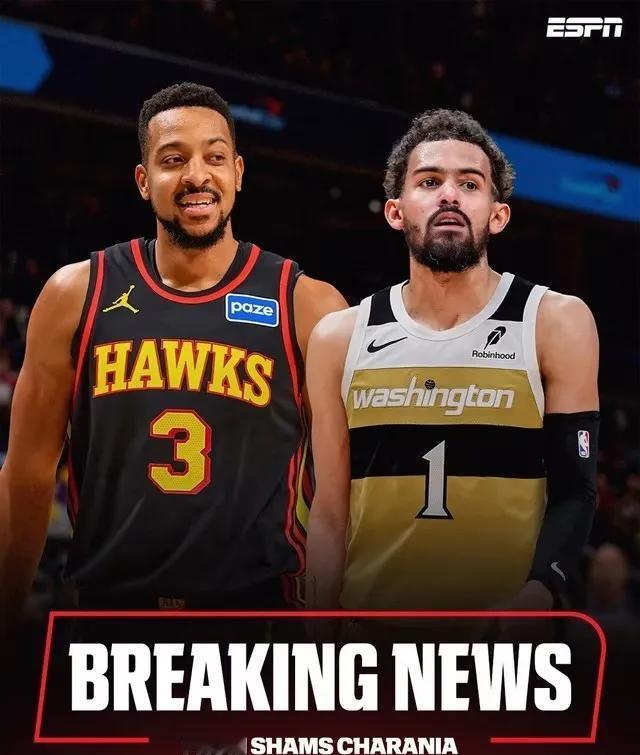 劲爆交易!特雷杨竟然白菜价被交易到奇才!

老鹰和奇才达成1换2的交易，老鹰送出