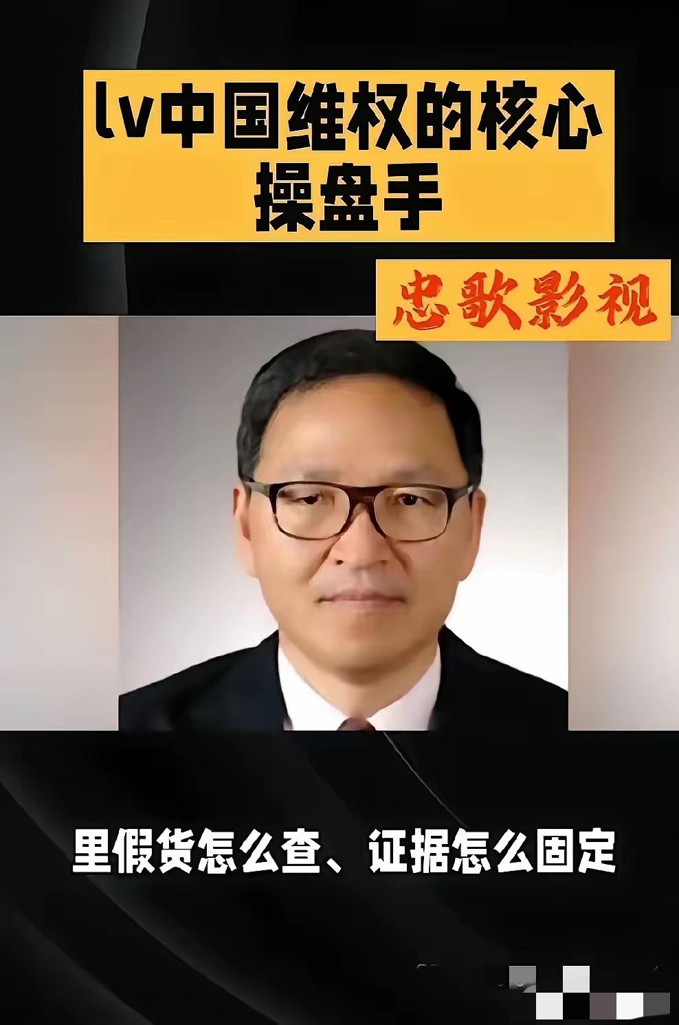 能力越强越害人！手握本土资源，转头帮外企刀割国货
中国辛辛苦苦培养出的人才，难道