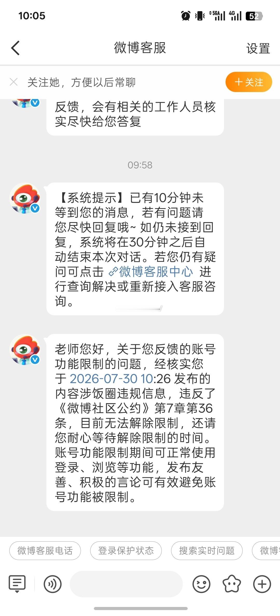 哦，还有一个得说，那谁让我帮忙说一下原因！都懂吧！ 
