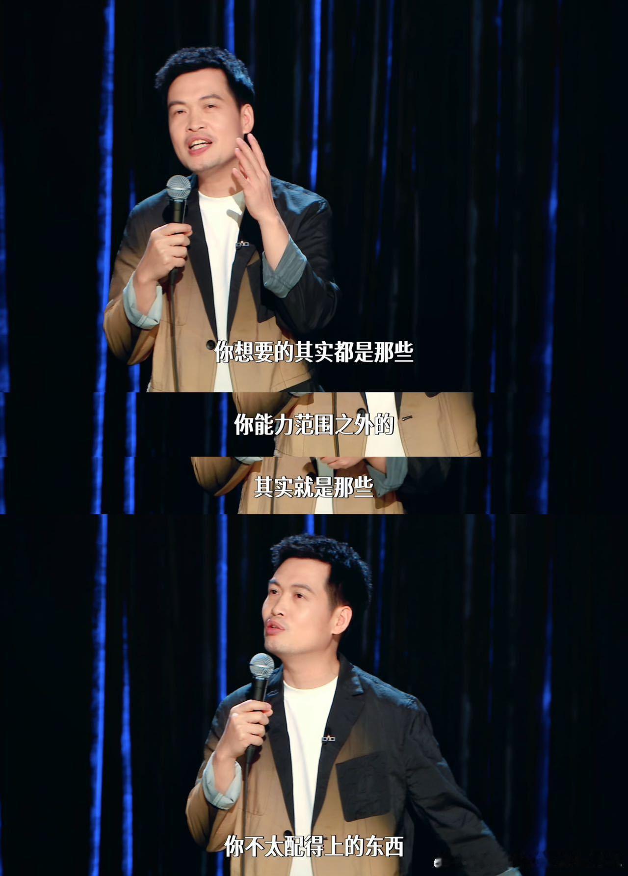 为什么许愿最好不要说出来   梁海源太犀利了！许愿这事，藏着掖着才是常态。毕竟是