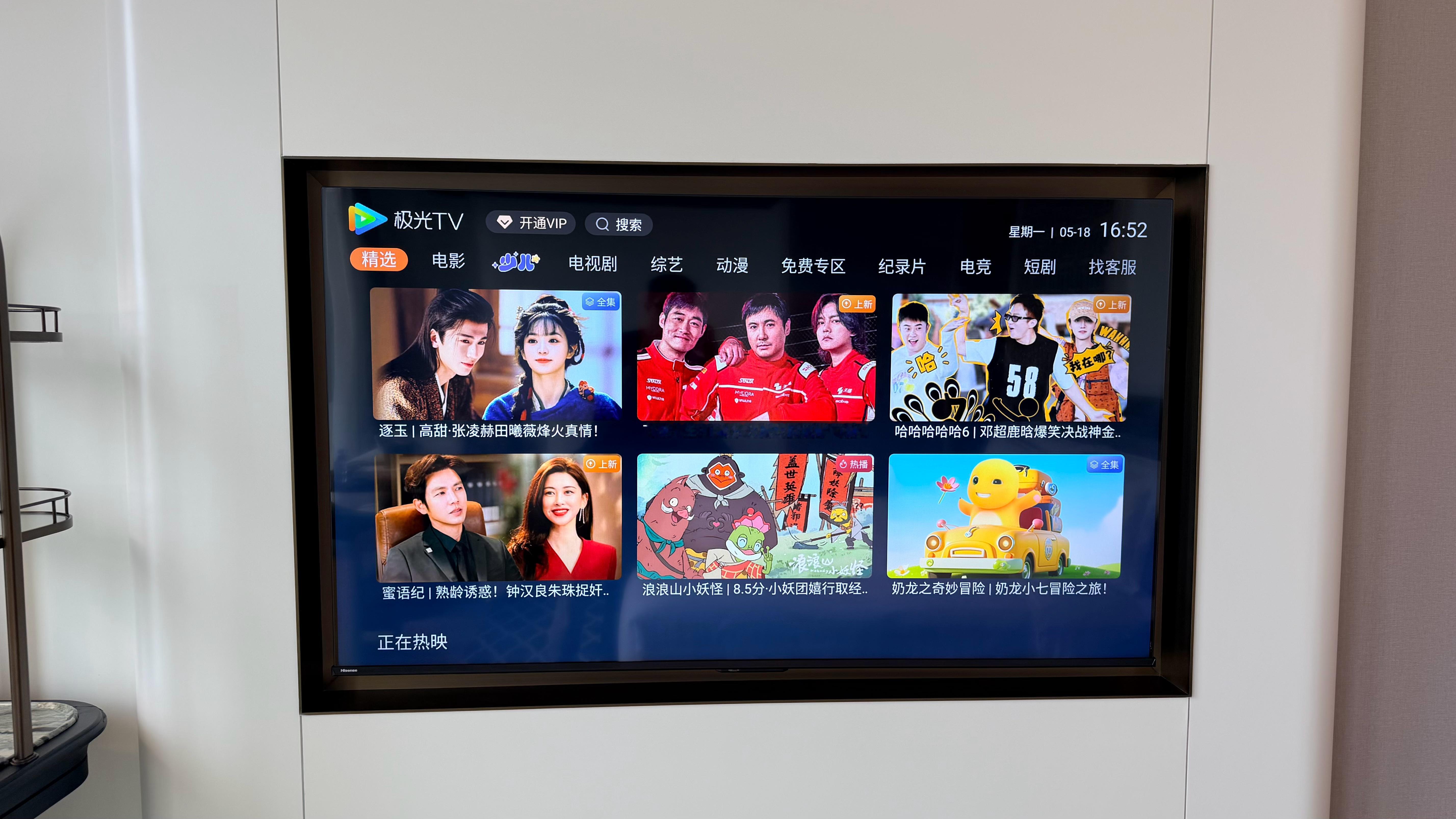 普通人买电视如何抄作业给大家分享一点买电视小心得（主要都是坑），完全个人主观感受