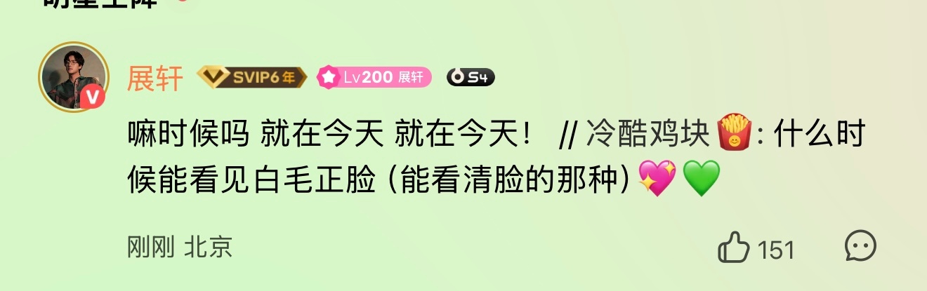 我要实体专辑我要金发写真！！！ 