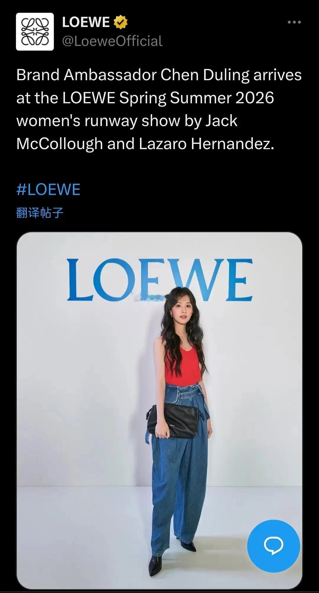 怎么还有人嘿陈都灵的奢牌待遇啊全球各地地广➕品牌推封杂志➕看秀头排➕品牌认领➕海